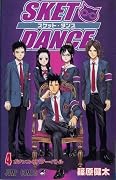 Sket Dance Series by Kenta Shinohara