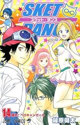 スケットダンス Sket Dance, Vol. 14 by Kenta Shinohara | Goodreads