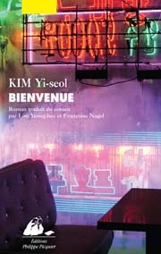 Bienvenue (Paperback)