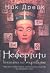 Нефертити - книгата на мъртвите (Rai Rahotep, #1)