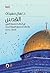 القدس في الخطاب الشعري العربي والخطاب الشعري العبري الحديث
