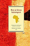 Ilon ja kivun kääntöpiiri: Afrikkalaisia novelleja Saharasta etelään (Hardcover)