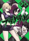 Blood Lad, Vol. 4