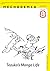 Mechademia 8: Tezuka’s Manga Life