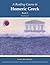 A Reading Course in Homeric Greek: Book 2 (English and Greek Edition)