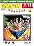 Gokū czy Mleckor? (Dragon Ball, #24)