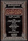 توفيق الرحمن في د...