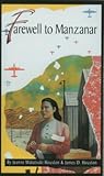 Farewell to Manzanar by Jeanne Wakatsuki Houston