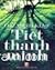 Tiết thanh minh by Elizabeth Kemf