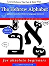 Learn Hebrew the ...