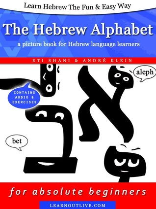 Learn Hebrew the Fun & Easy Way: The Hebrew Alphabet