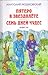 Пятеро в звездолёте. Семь дней чудес