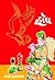 झेप by N.S. Inamdar