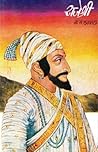 राजेश्री
