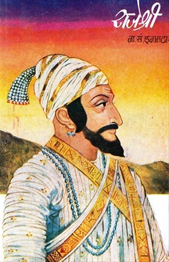 राजेश्री
