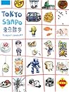 Tokyo Sanpo by Florent Chavouet