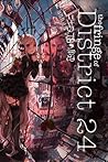The Fringe of District 24「二十四丁目の周辺」 by Takatsu