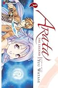 Arata: The Legend, Vol. 01