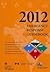 2012 Emergency Response Guidebook (ERG)
