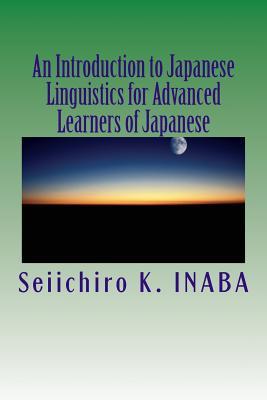 An Introduction to Japanese Linguistics for Advanced Learners of Japanese (Japanese Edition)