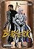 Berserk, Volumen 22 (Berserk, #22)