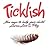 Ticklish : New Ways to Help...