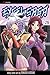 Excel Saga, Vol. 26 (26)