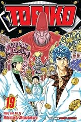 Toriko, Vol. 19: Gourmet Tasting!! by Mitsutoshi Shimabukuro