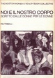 Noi e il nostro corpo (Paperback)