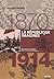 La République imaginée, 1870-1914 by Vincent Duclert