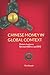 Chinese Money in Global Context: Historic Junctures Between 600 BCE and 2012