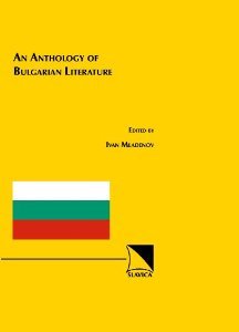 An Anthology Of Bulgarian Literature (An Anthology of South Slavic Literatures)