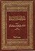سير أعلام النبلاء - الجزء الأول by شمس الدين الذهبي