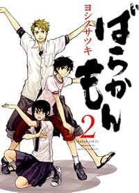 Book 1