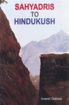 Sahyadris to Hindukush