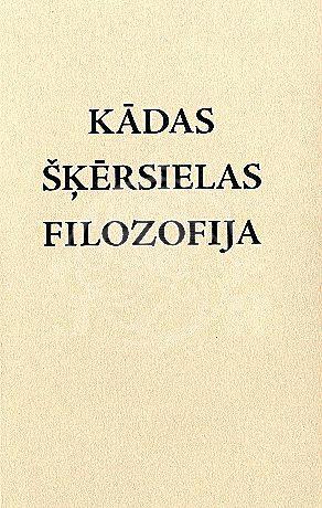 Kādas šķērsielas filozofija (Paperback)