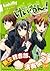 けいおん! highschool