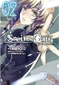 STEINS;GATE　亡環のリベリオン