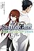 ＳＴＥＩＮＳ；ＧＡＴＥ ３ 境界面上のシュタインズ・ゲ...