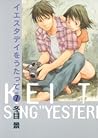 イエスタデイをうたって by Kei Toume
