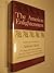 The American Enlightenment: The Shaping of the American Experiment & a Free Society
