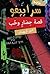 سراييفو by أدين كريهيتش سراييفو by أدين كريهيتش