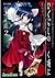ひぐらしのなく頃に 語咄し編 コミックアンソロジーEX. 第二集 [Higurashi no Naku Koro ni - Kataribanashi Hen Comics Anthology EX 2] (Higurashi no Naku Koro ni - Kataribanashi Hen Comics Anthology EX, #2)