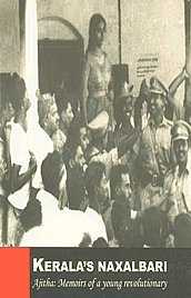 Kerala's Naxalbari