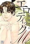 エロティックM [Erotic M]