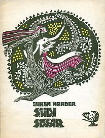 Südi sõsar