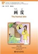 The Painted Skin  : hua pi ; 画皮 Chinese Breeze Graded Reader Series, Level 3, (Paperback)