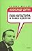 Поп-культура и знаки времени by Alexander Dugin