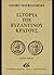 Ιστορία του βυζαντινού κράτους Α΄ by George Ostrogorsky Ιστορία του βυζαντινού κράτους Α΄ by George Ostrogorsky