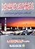 تاريخ المدينة المنورة by Safiur Rahman Mubarakpuri تاريخ المدينة المنورة by Safiur Rahman Mubarakpuri